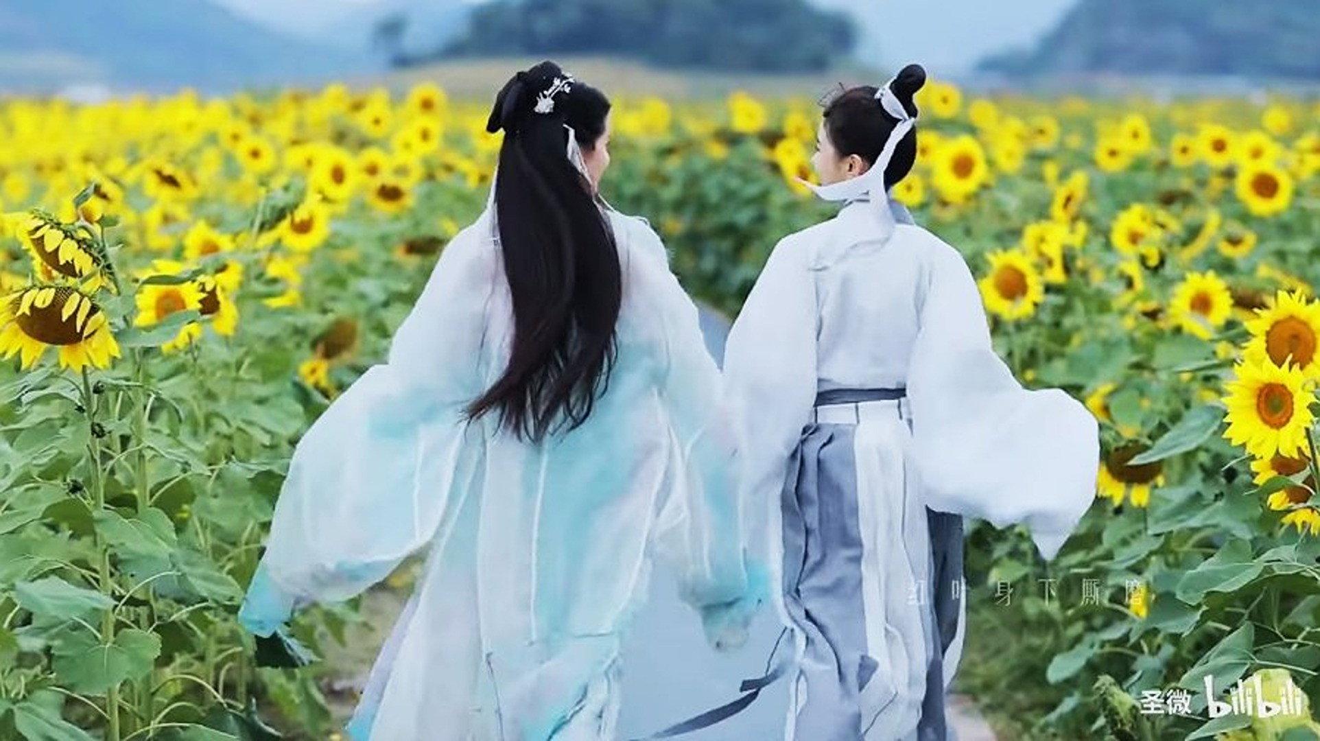 The Fox Spirit and The Little Priest 2021 movie scene