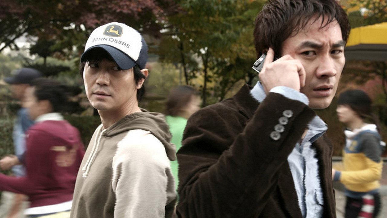 Handphone 2009 movie scene