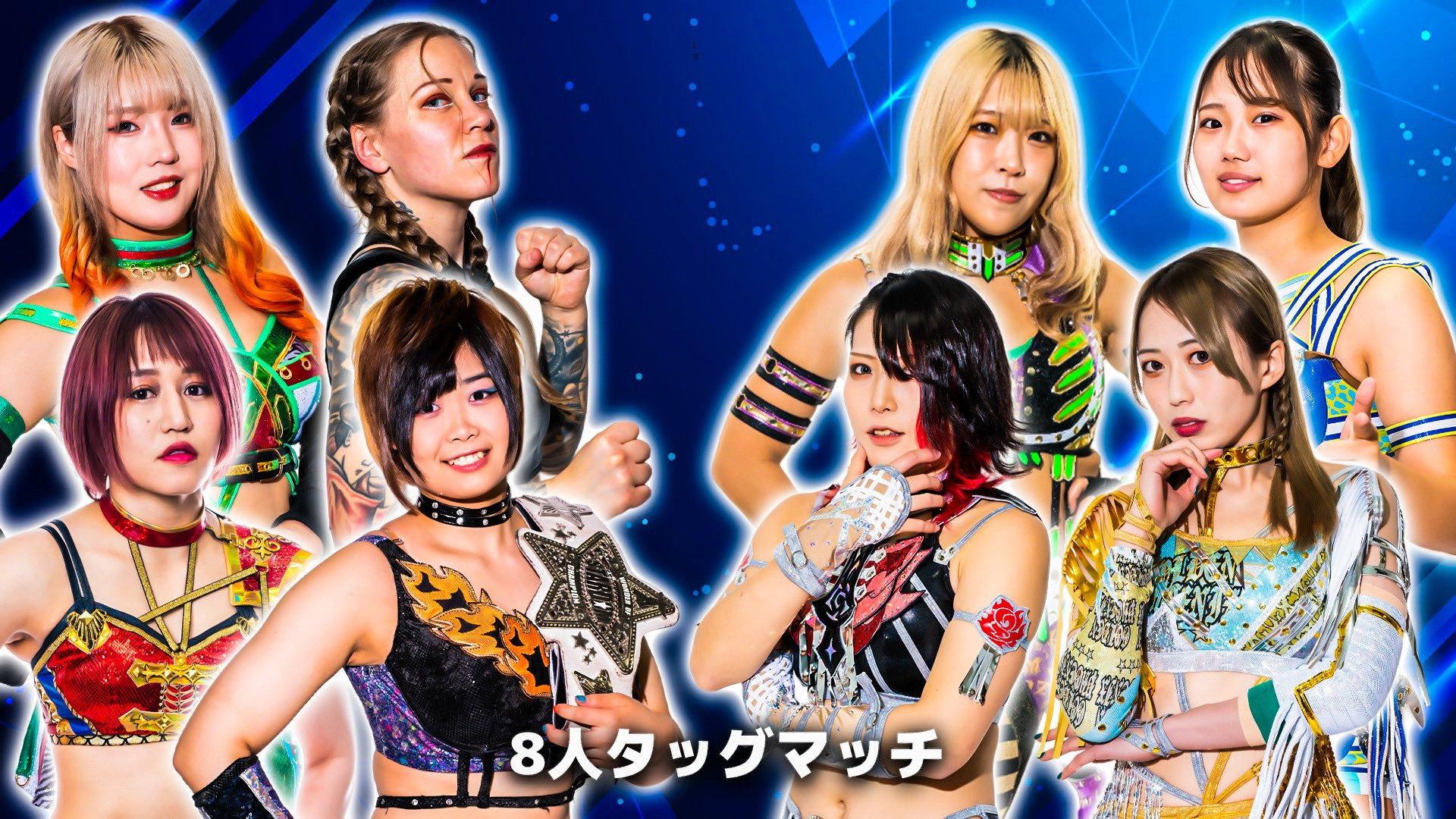 Stardom in Wakayama 2023 movie scene