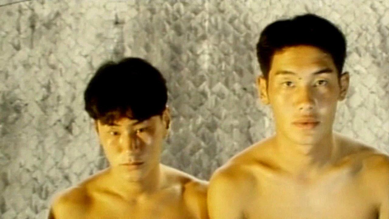 Tama asobi 1996 movie scene