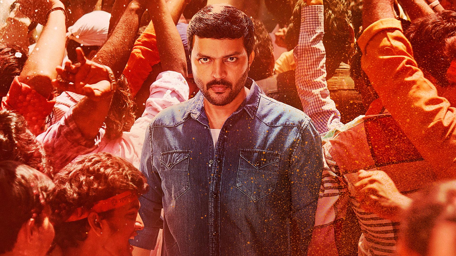 Dagadi Chawl 2015 movie scene