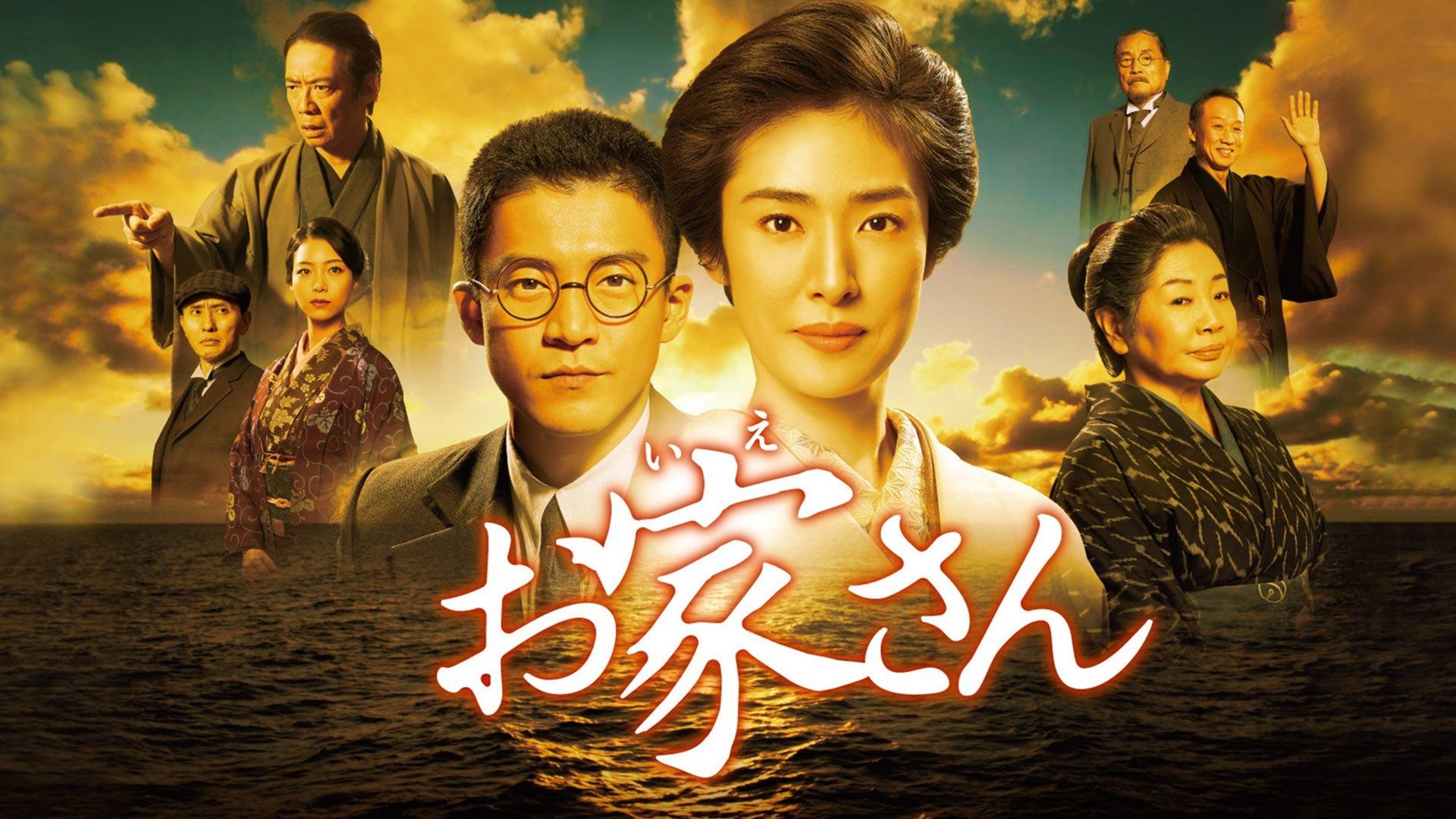 Oiesan 2014 movie scene