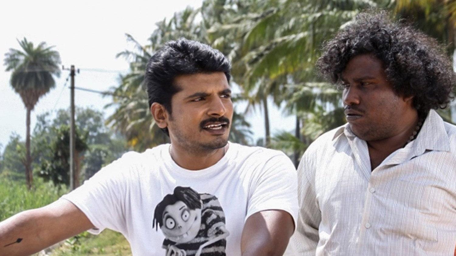 Kuthuoosi 2019 movie scene