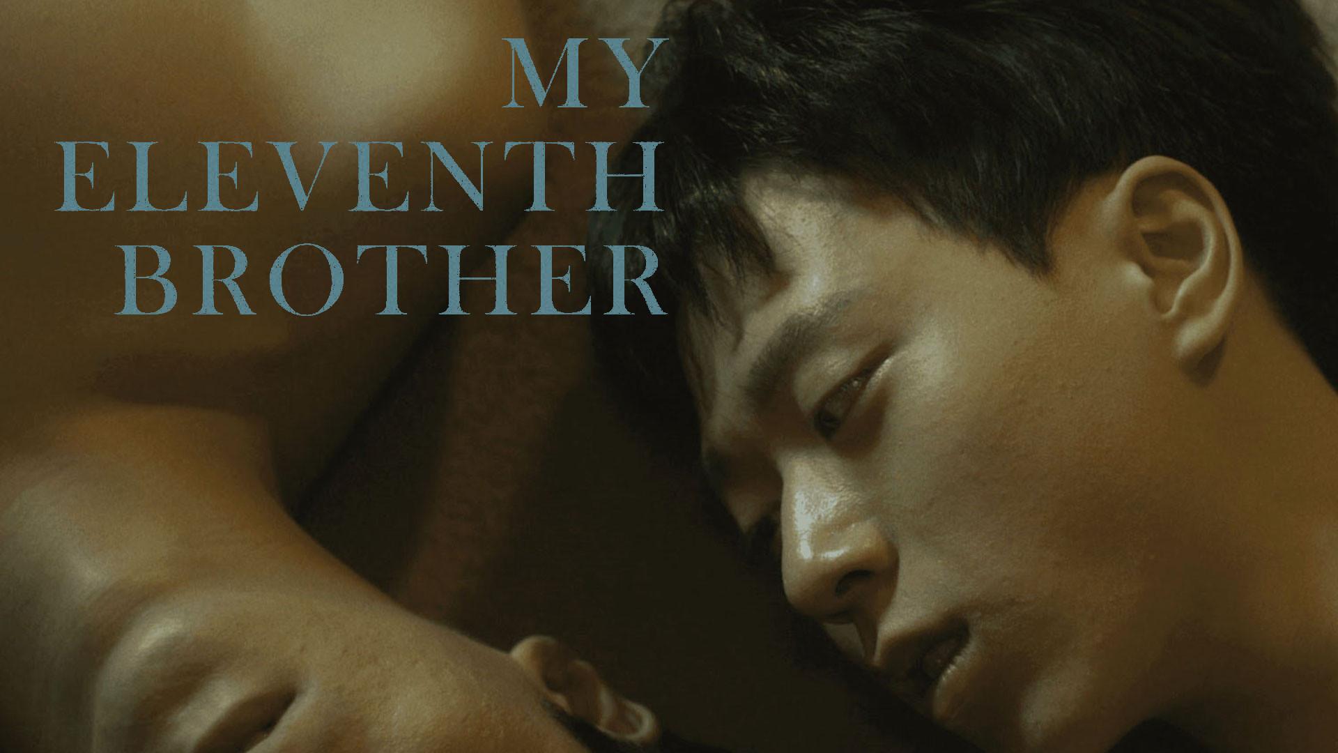 My Eleventh Brother 2016 movie scene