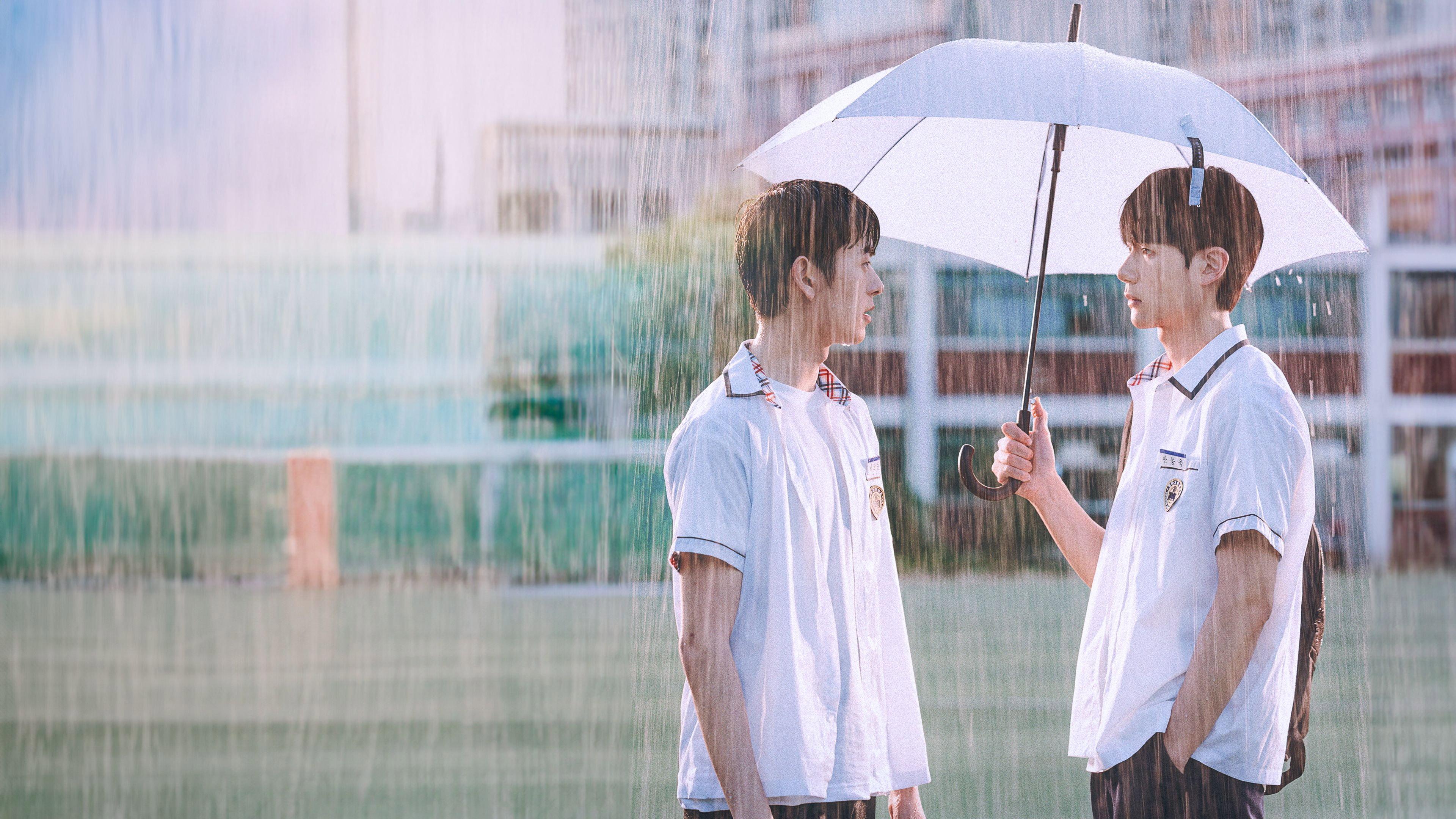 Weather Forecast Love 2023 movie scene