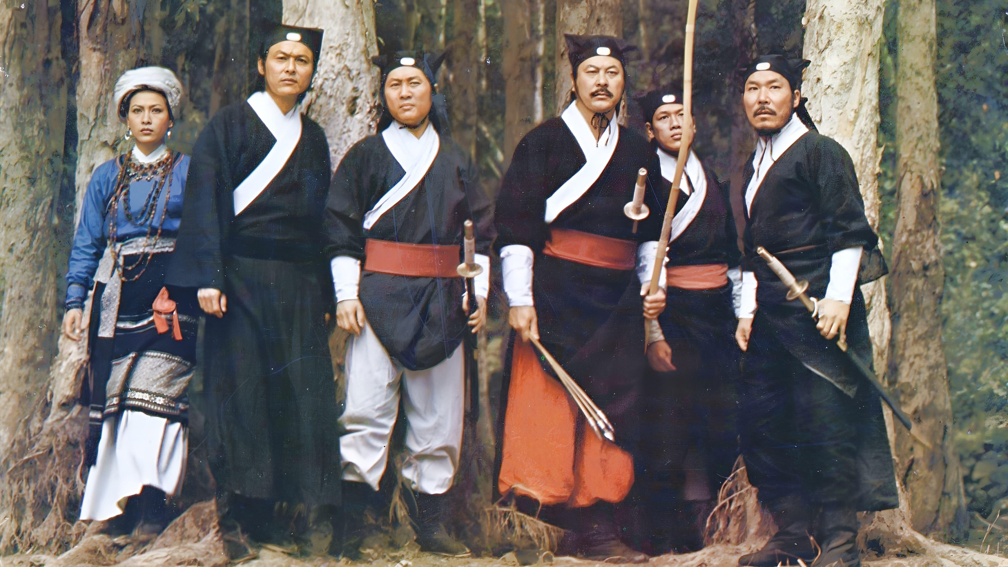The Valiant Ones 1975 movie scene