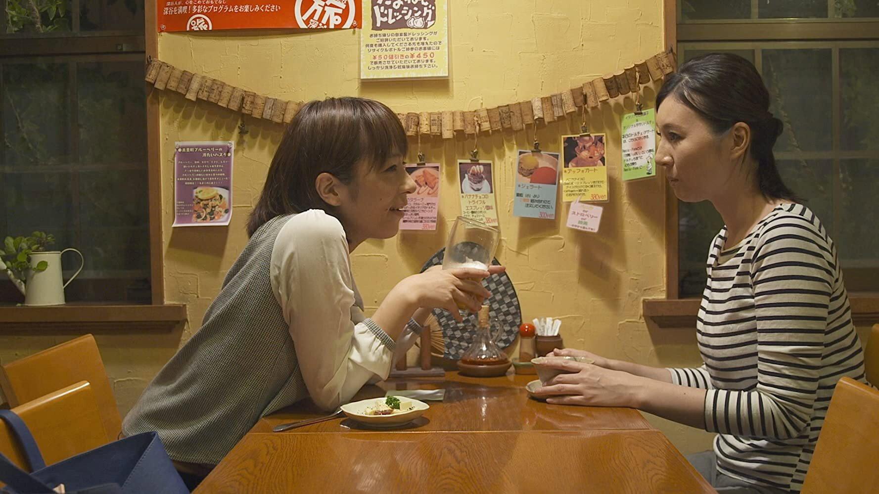 Mud of Love 2016 movie scene