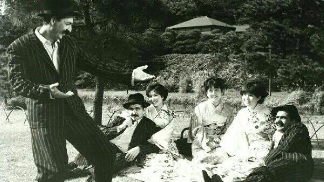 Se Naghola dar Japon 1966 movie scene