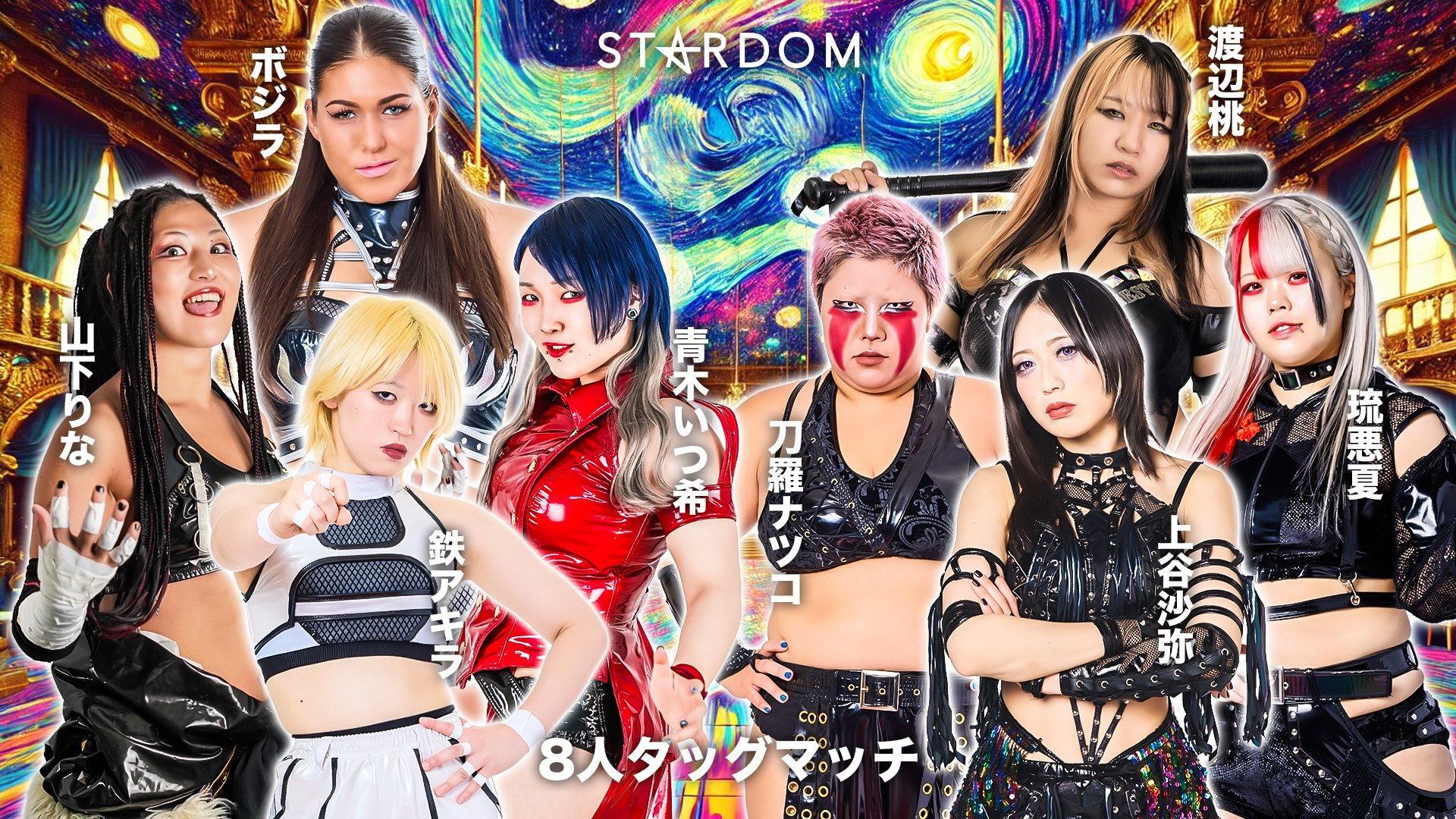 Stardom in Joetsu 2025 2025 movie scene