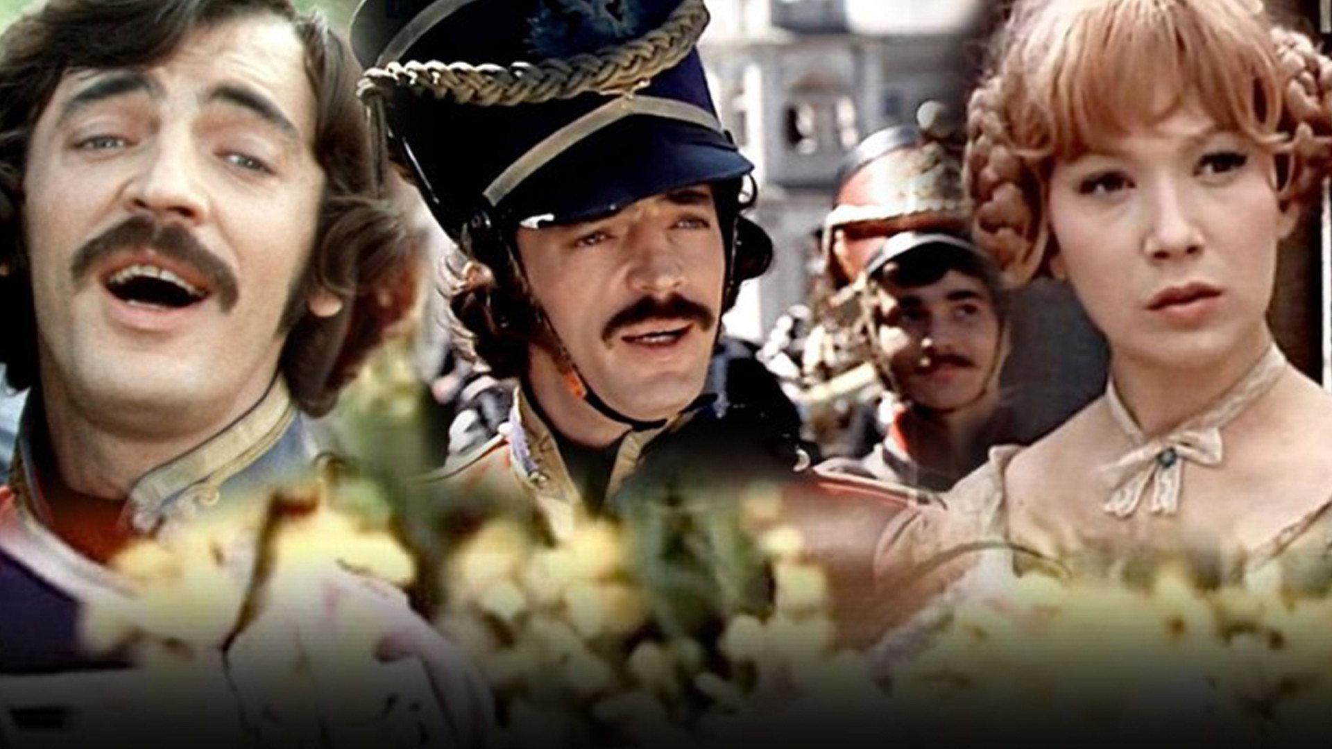Matchmaking Hussar 1980 movie scene