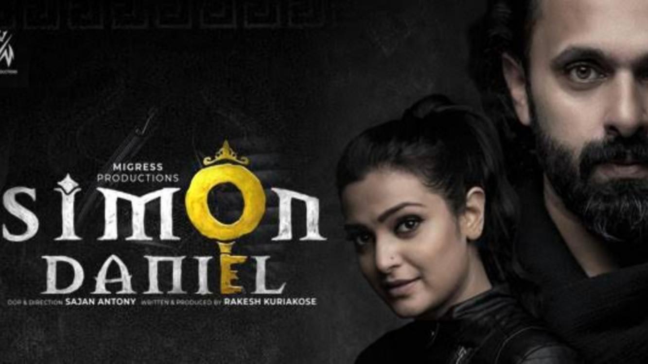 Simon Daniel 2022 movie scene
