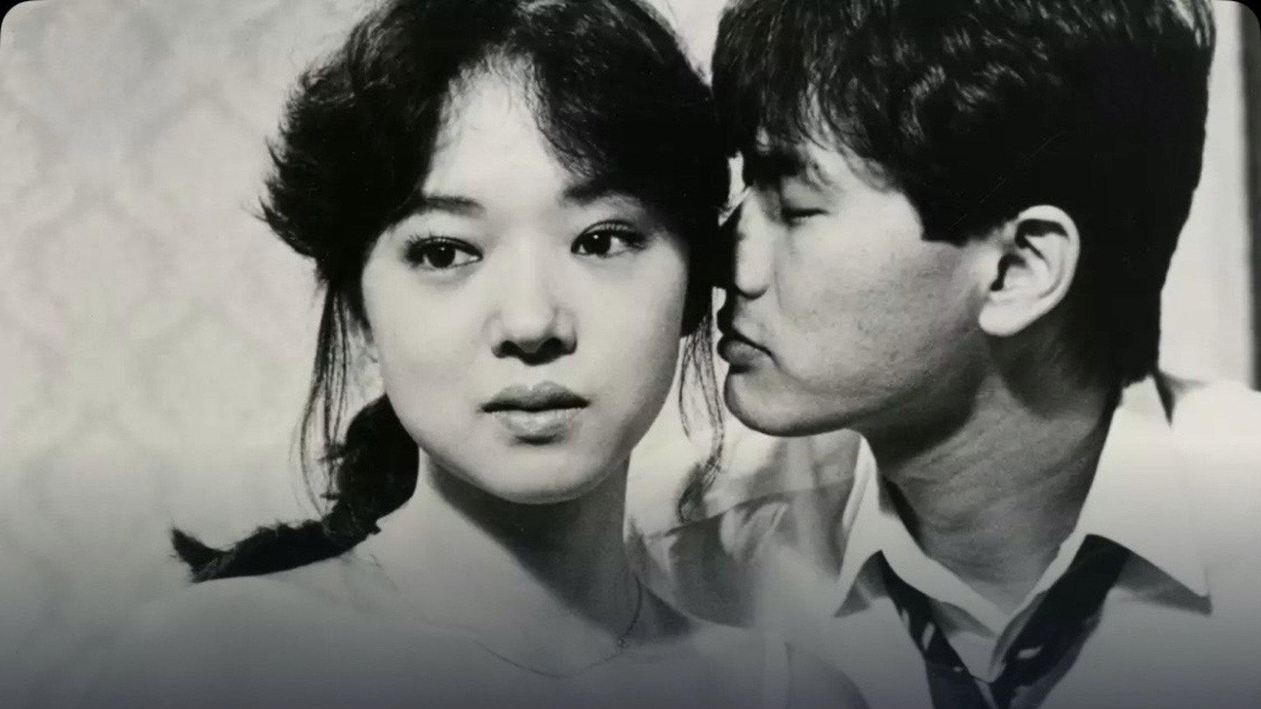 Cute Devil 1984 movie scene