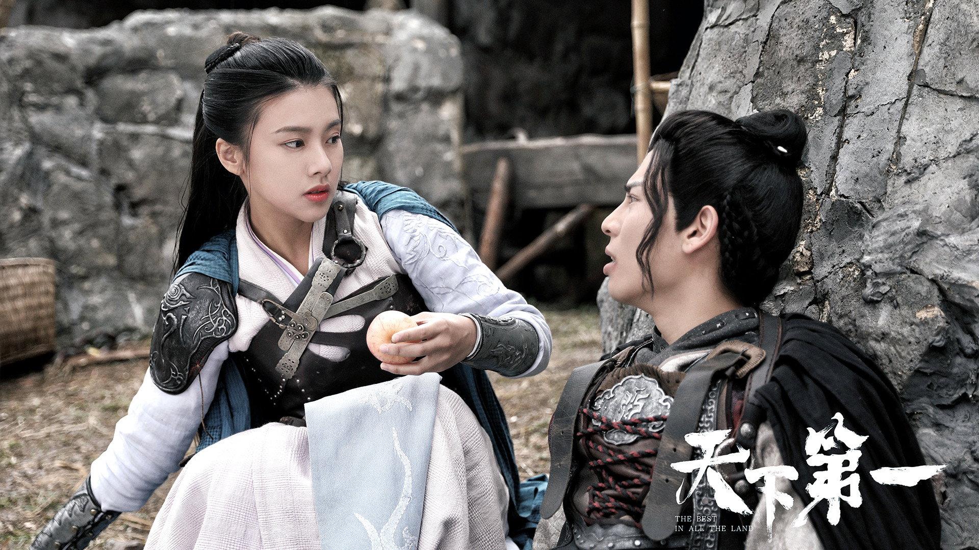 The First Under Heaven 2021 movie scene