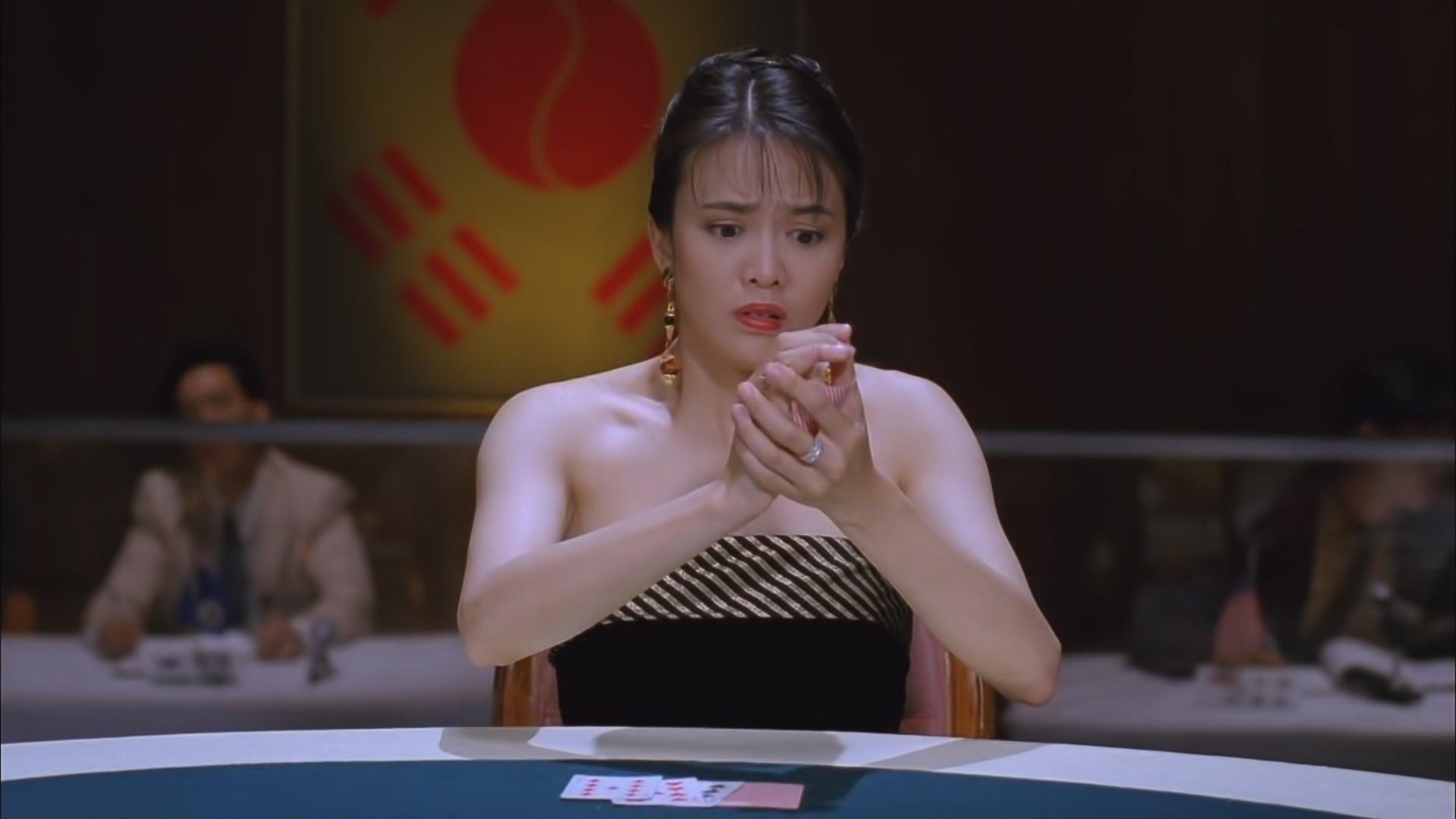 The Top Bet 1991 movie scene