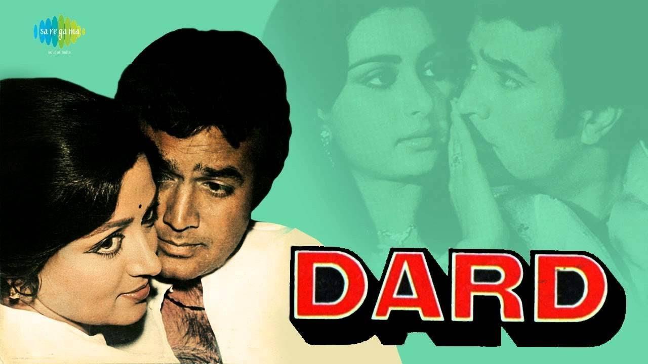 Dard 1981 movie scene