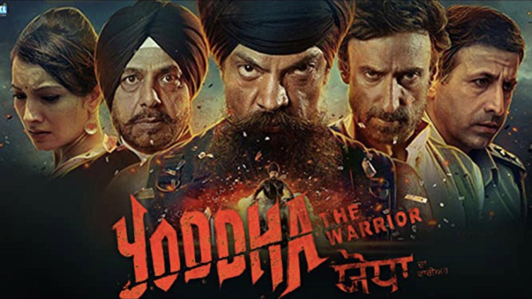 Yoddha: The Warrior 2014 movie scene