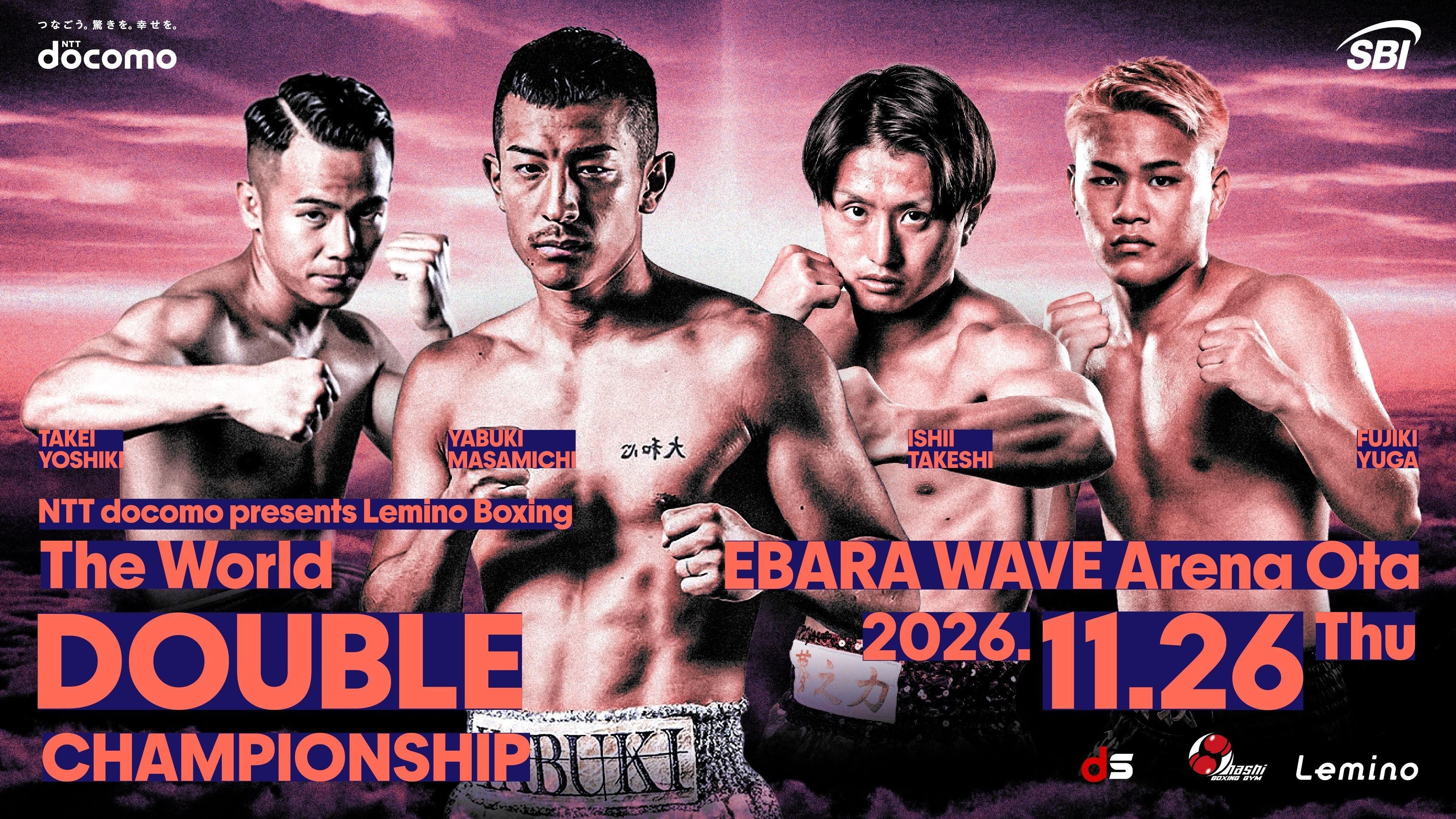 Masamichi Yabuki vs. Miel Fajardo 2026 movie scene