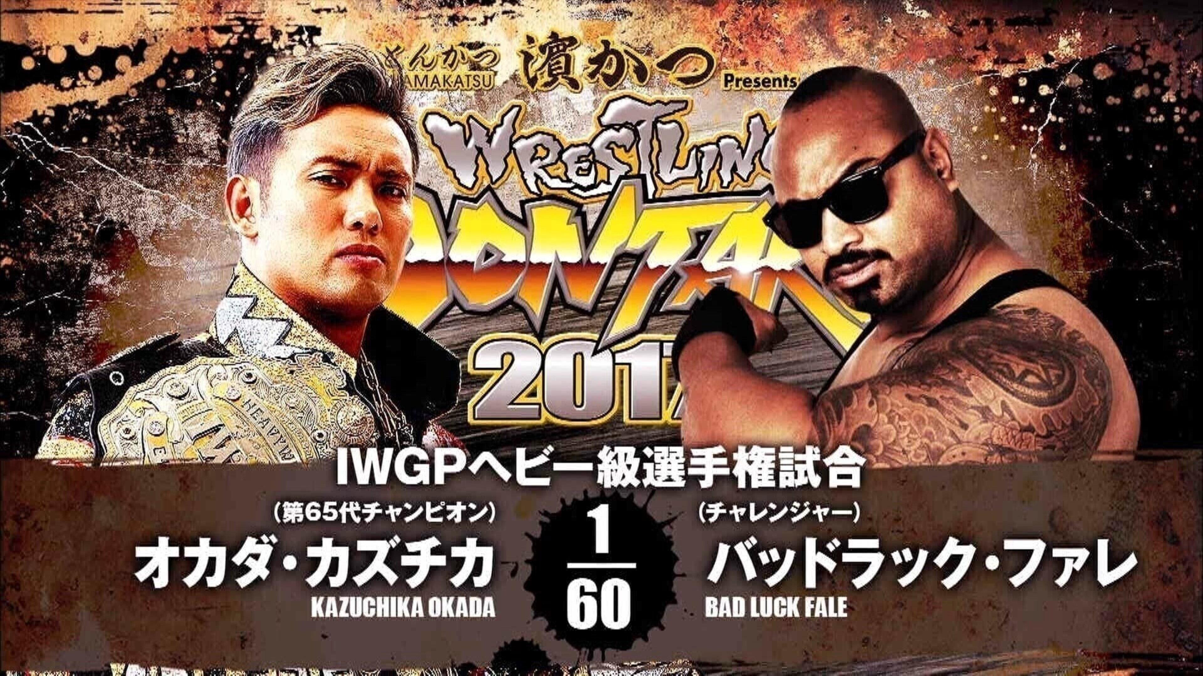 NJPW Wrestling Dontaku 2017 2017 movie scene