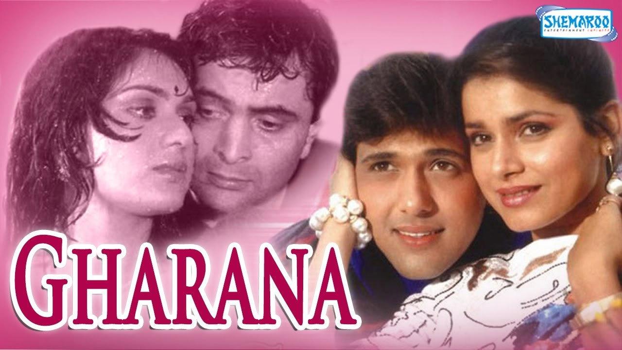 Gharana 1988 movie scene