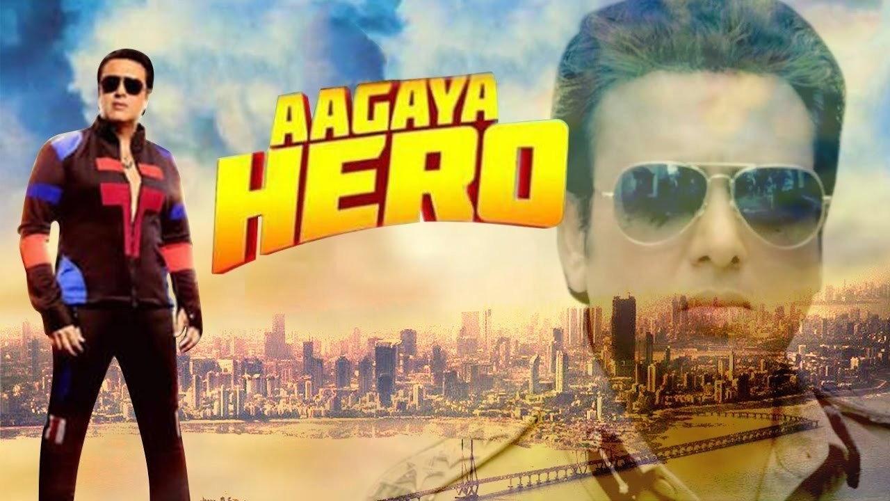 Aa Gaya Hero 2017 movie scene