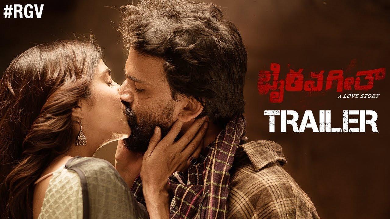 Bhairava Geetha 2018 movie scene