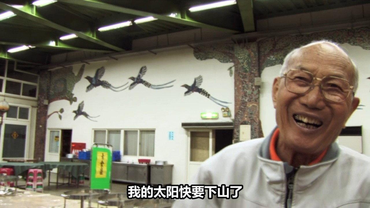 Go Grandriders 2012 movie scene
