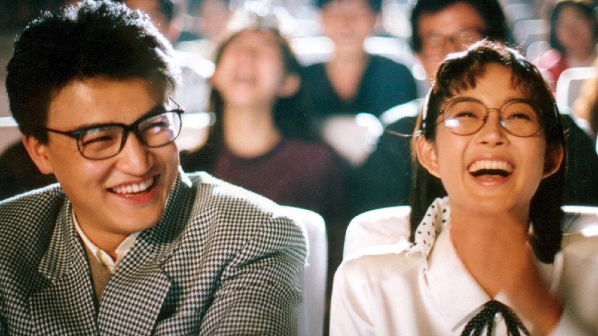 My Love, My Bride 1990 movie scene