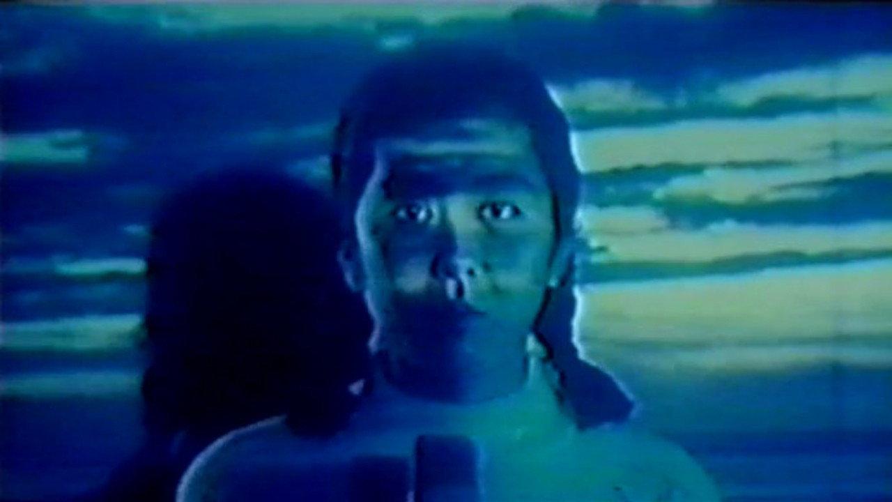 Umagoya no reijô 1991 movie scene