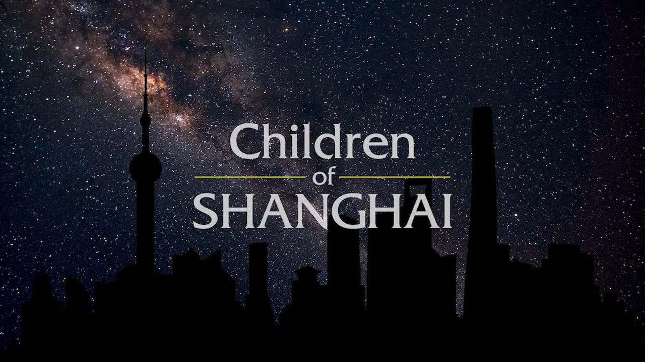 Children of Shanghai 2021 movie scene