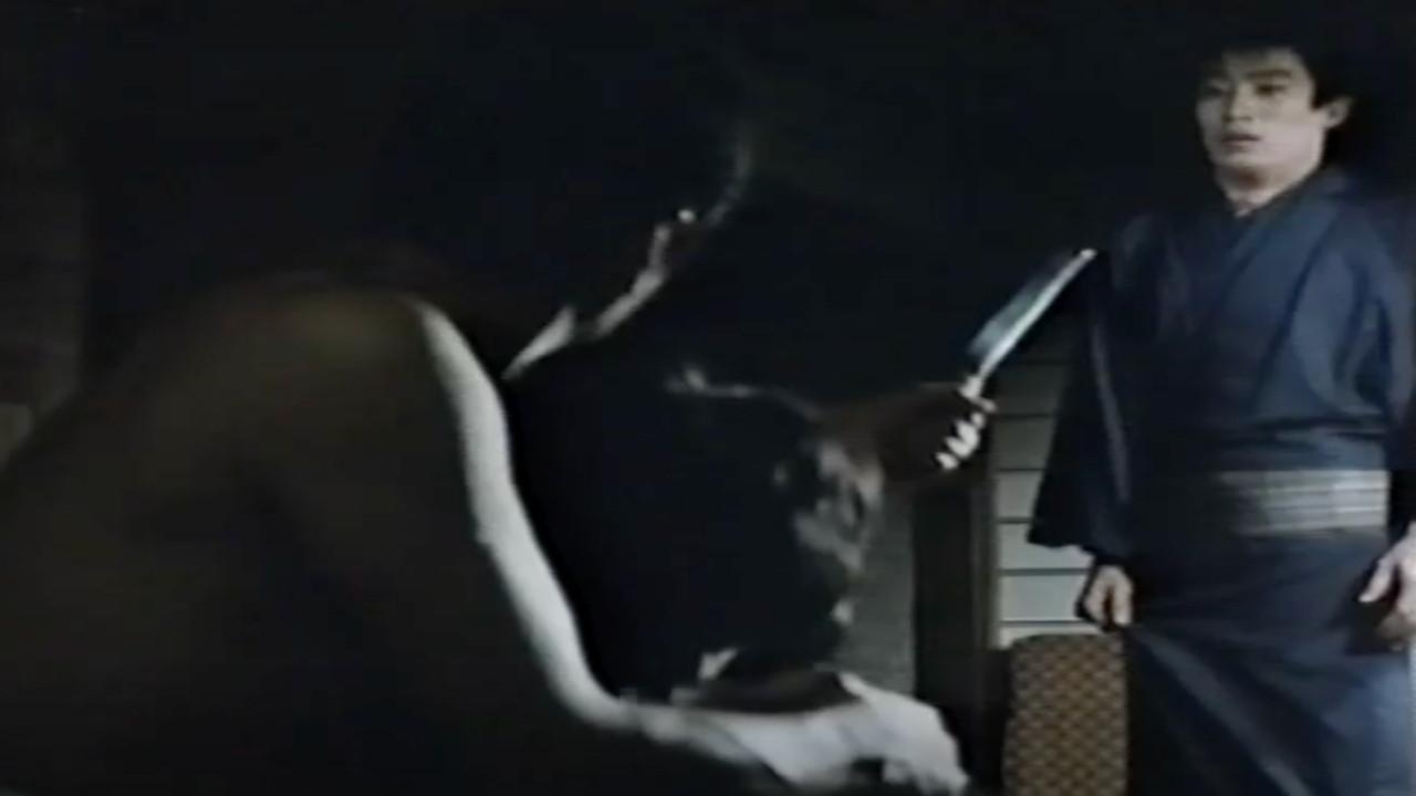Overseas Hardcore: Fully Matured 1983 movie scene
