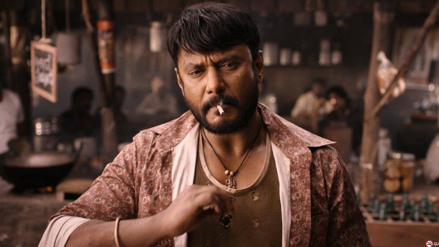 Kaatera 2023 movie scene