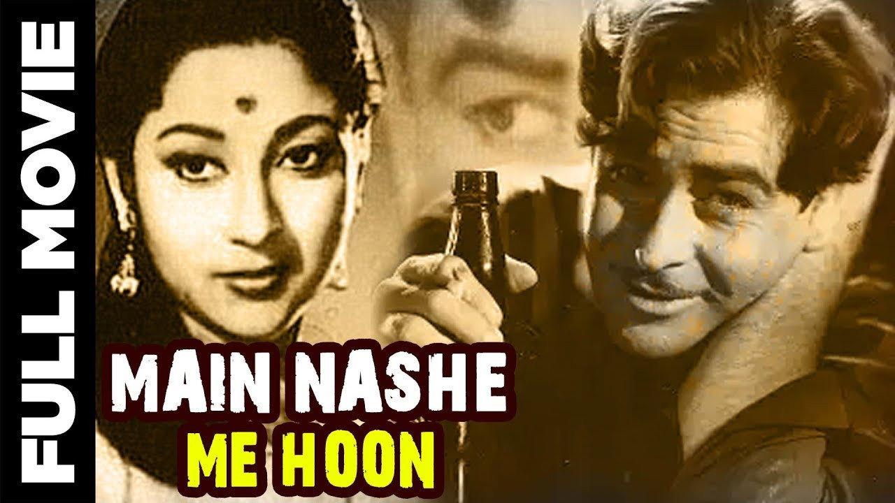 Main Nashe Mein Hoon 1959 movie scene