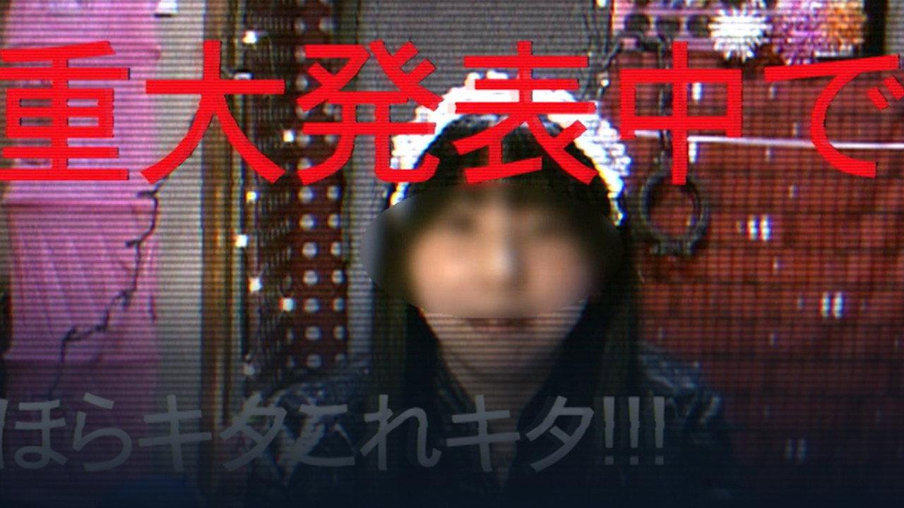 Sealed Video 8: Self-harm Queen 2012 movie scene