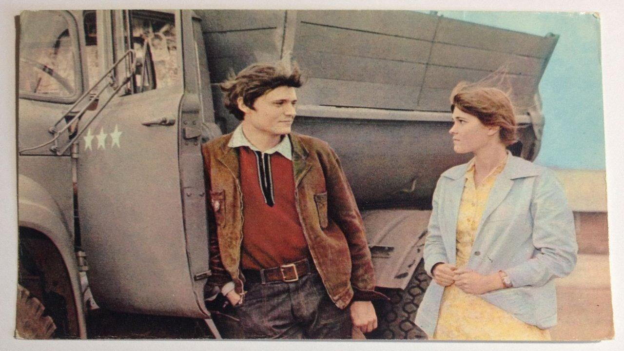 From Dawn Till Sunset 1976 movie scene