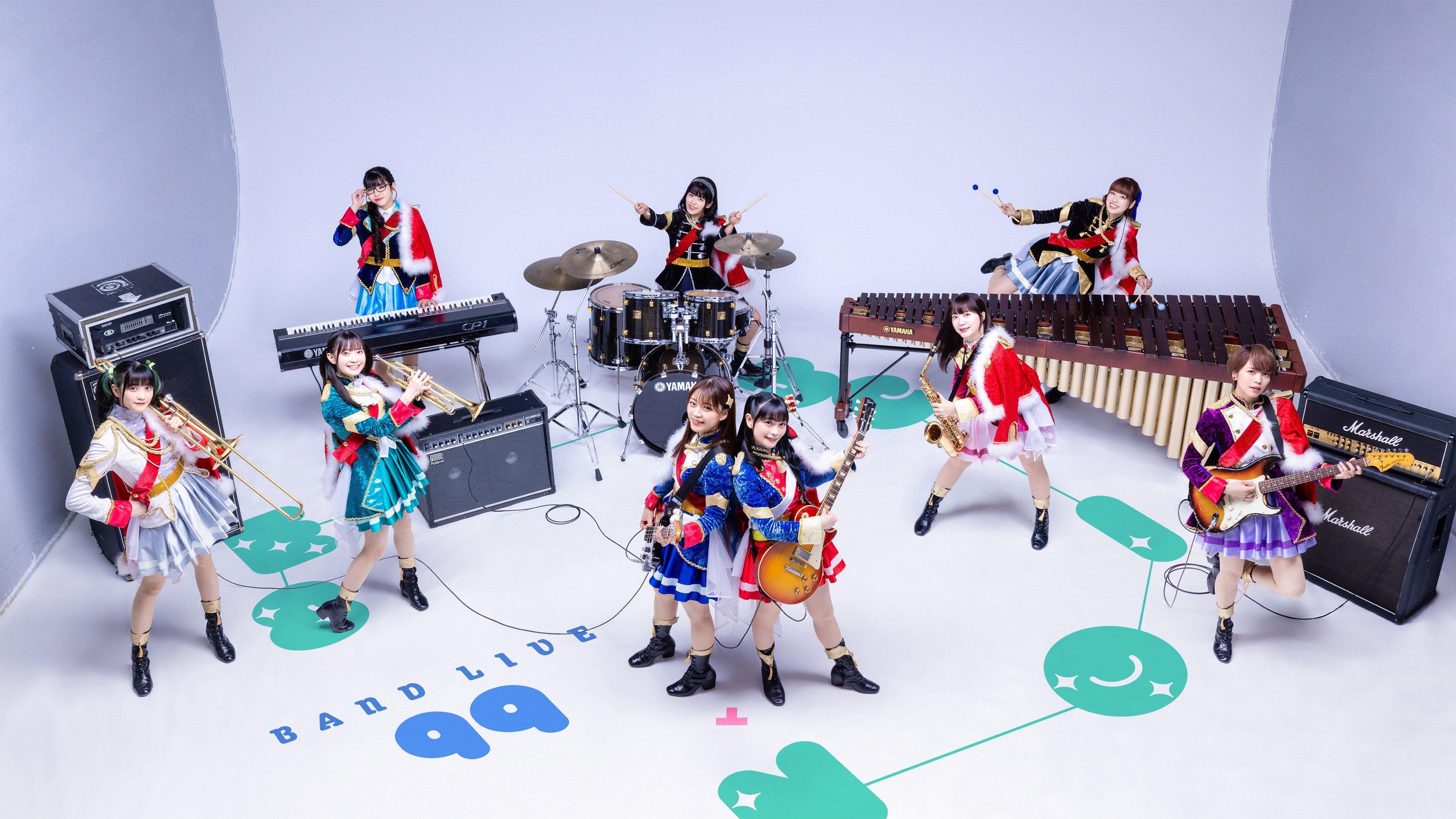 Revue Starlight Band Live "Starry Session" 2023 movie scene