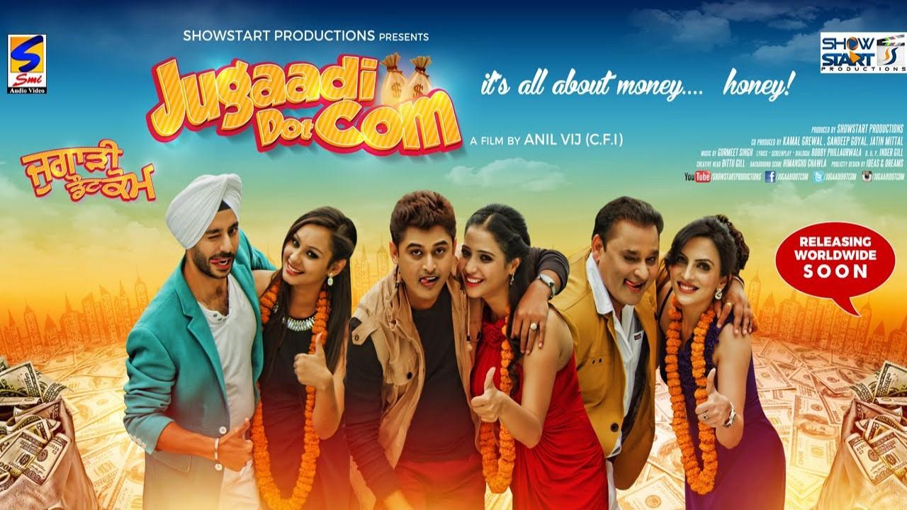 Jugaadi Dot Com 2015 movie scene