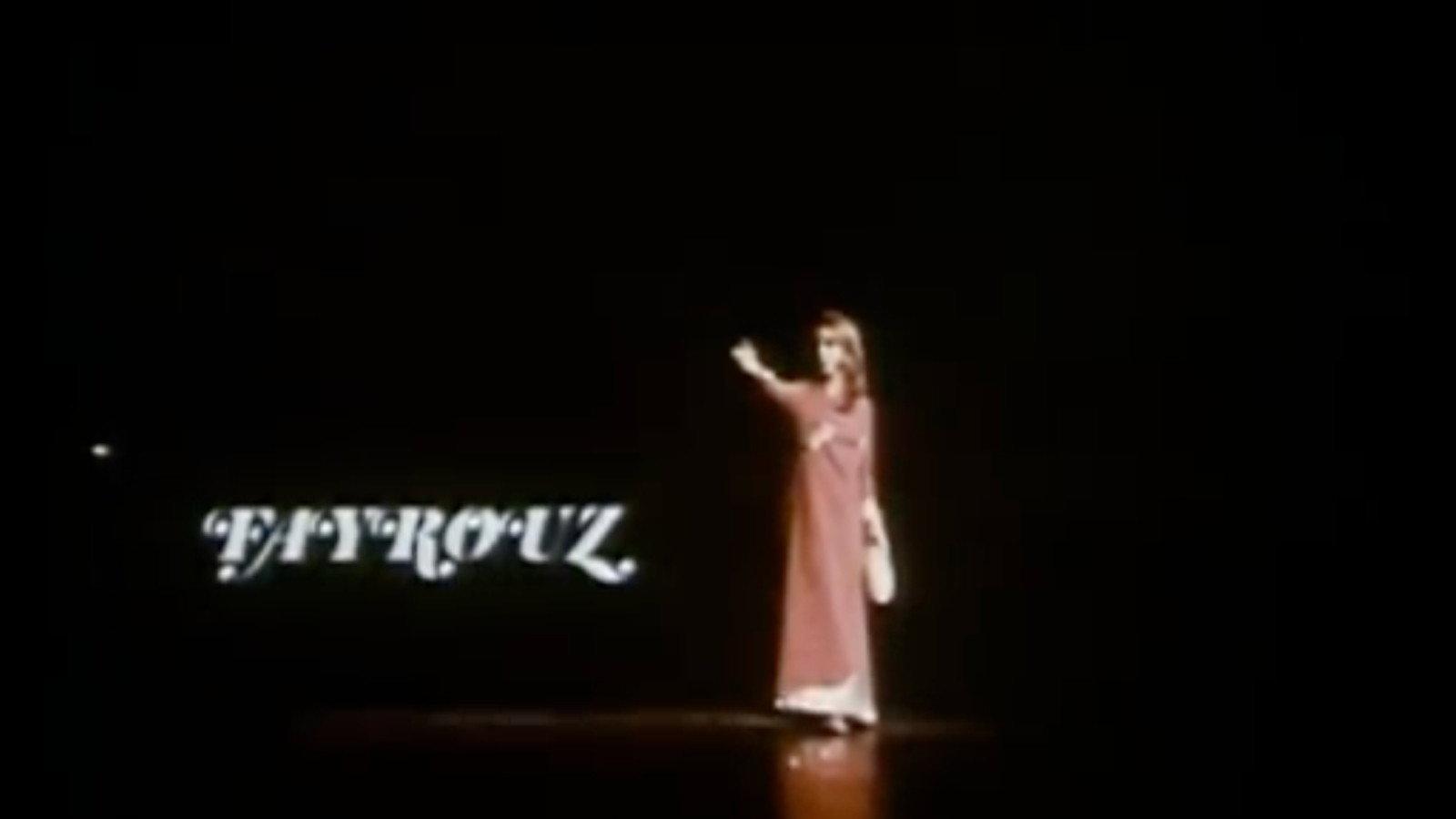 Fayrouz 1972 movie scene