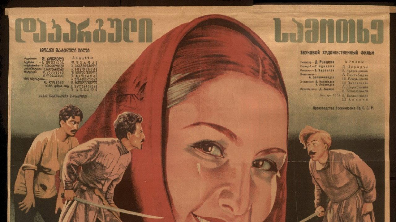 Lost Paradise 1937 movie scene