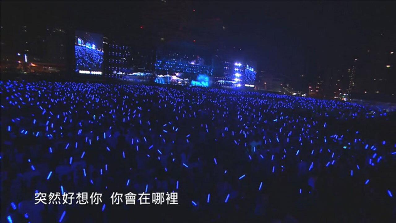 五月天Just Rock It 2016就是演唱會 台北站 2016 movie scene