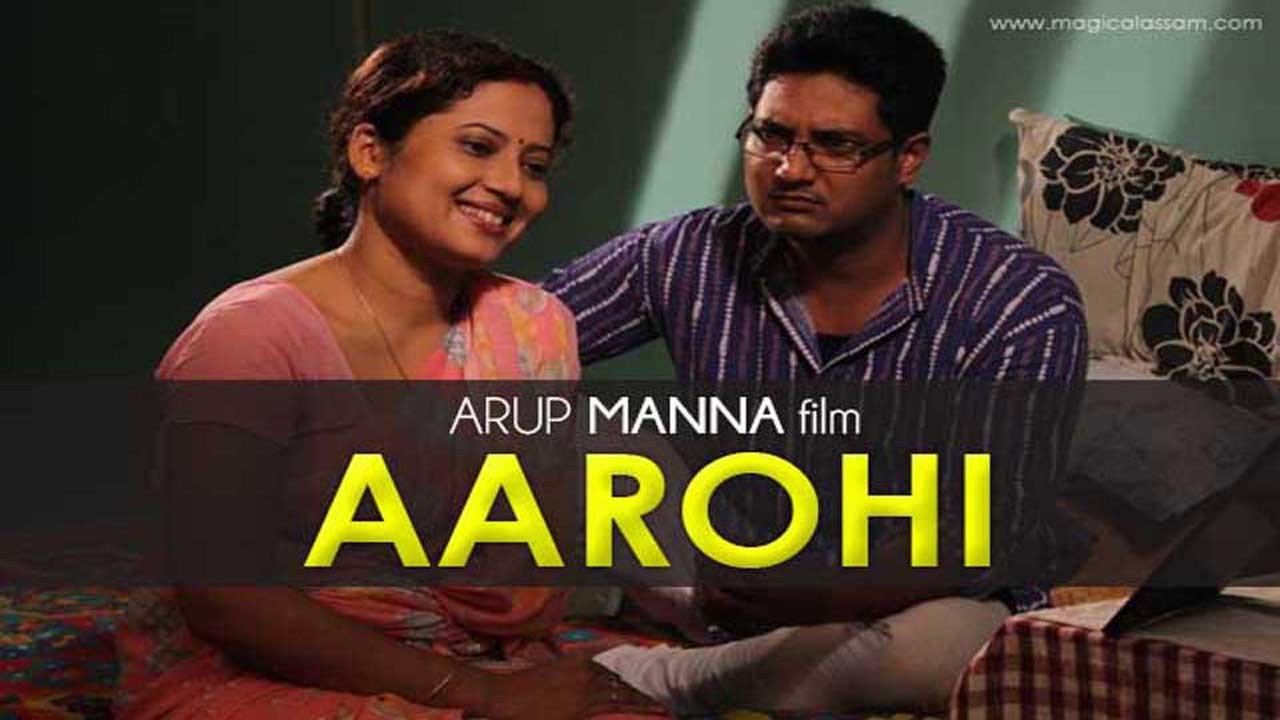 Aarohi 2015 movie scene