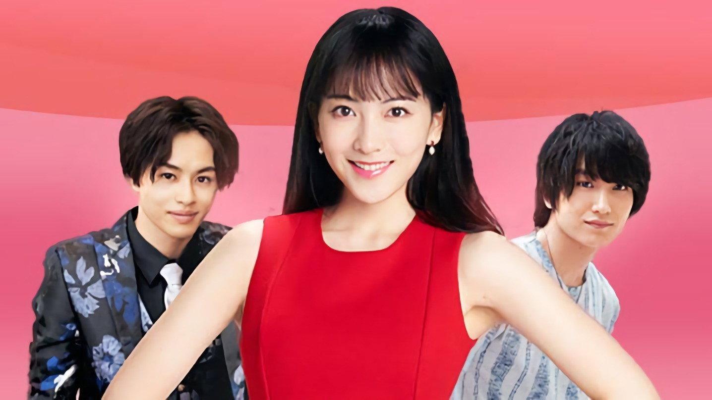 Dosukoi! Love 2019 movie scene