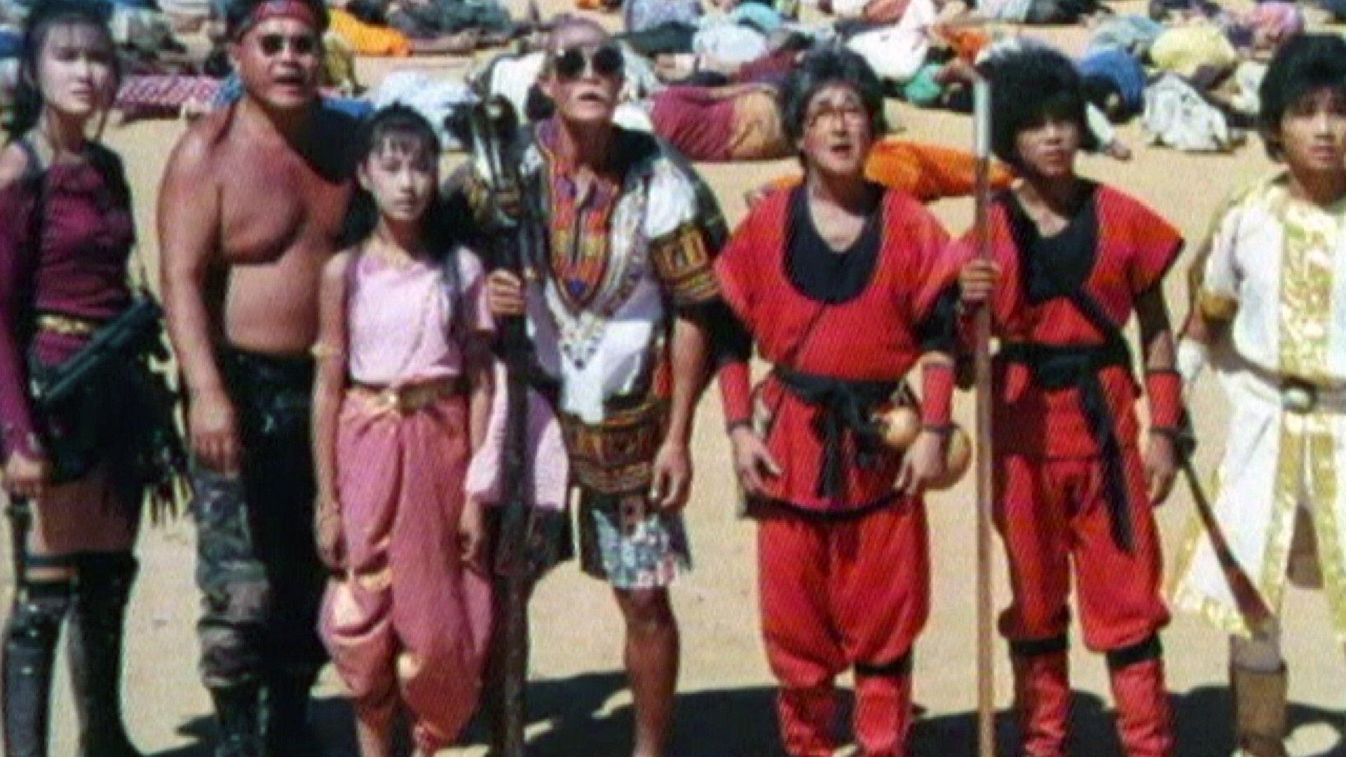 Dragon Ball: The Magic Begins 1991 movie scene