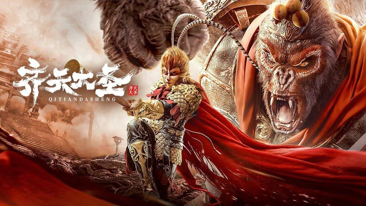 The Monkey King 2022 movie scene