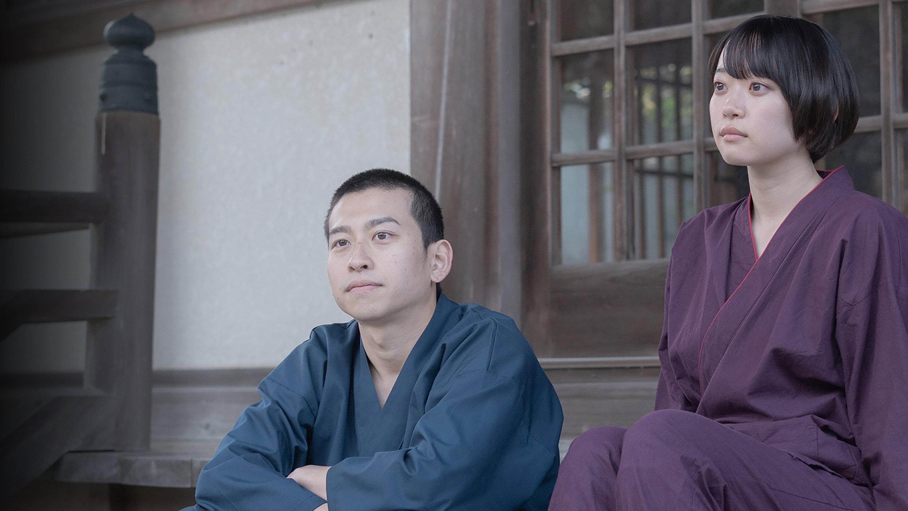 Boku no Tsuki wa Kitanai 2024 movie scene