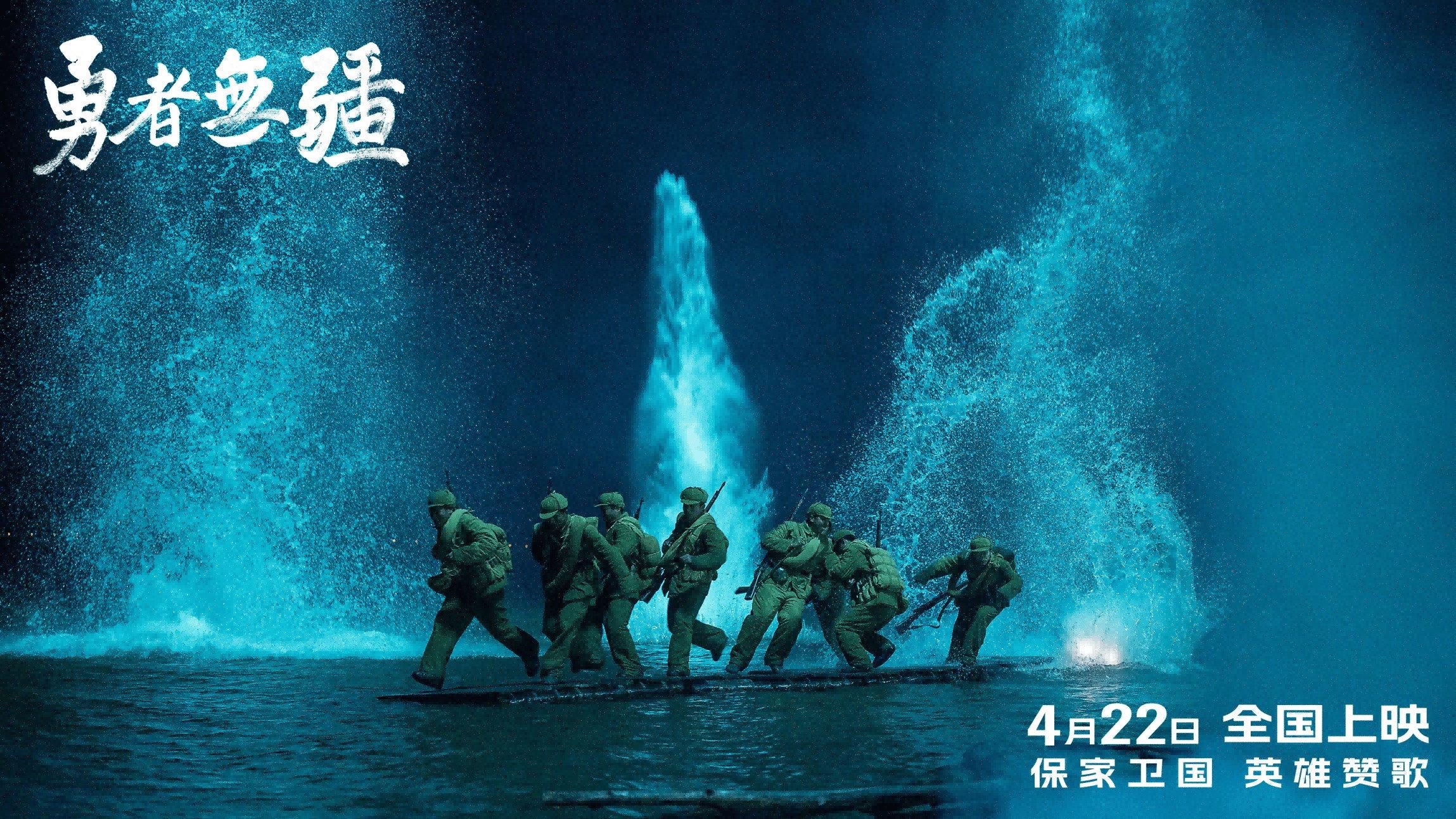 Brave Without Boundaries 2026 movie scene