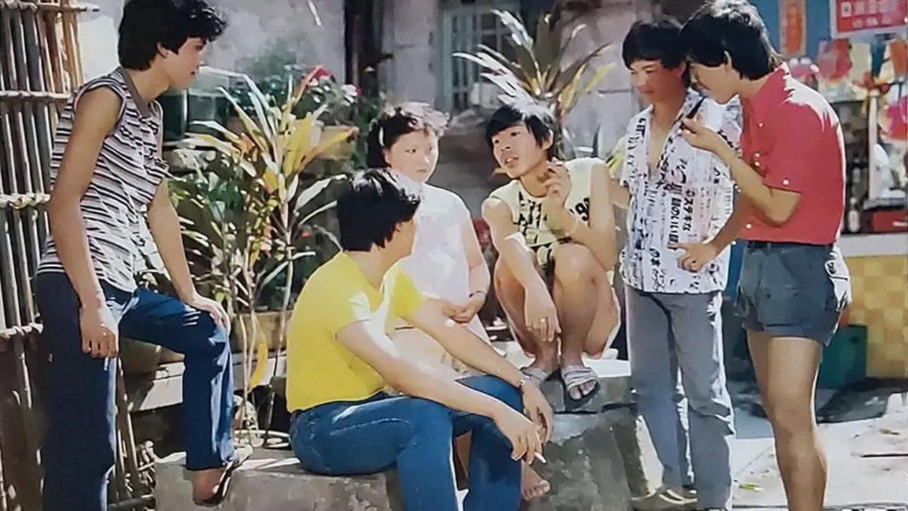 Jie shi liu xing qu 1986 movie scene