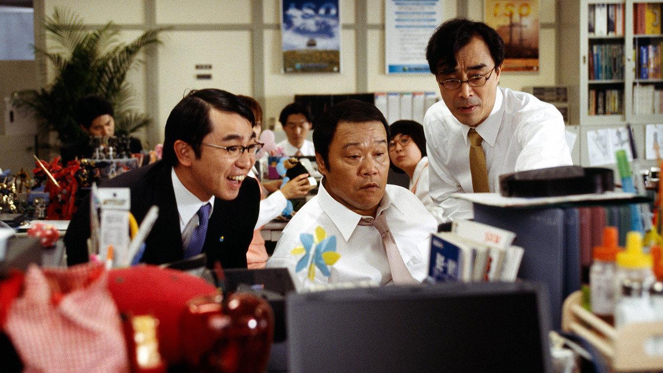 Free and Easy 15 2004 movie scene