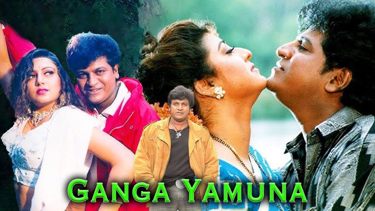 Ganga Yamuna 1997 movie scene