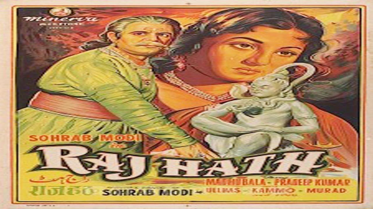 Raj Hath 1956 movie scene