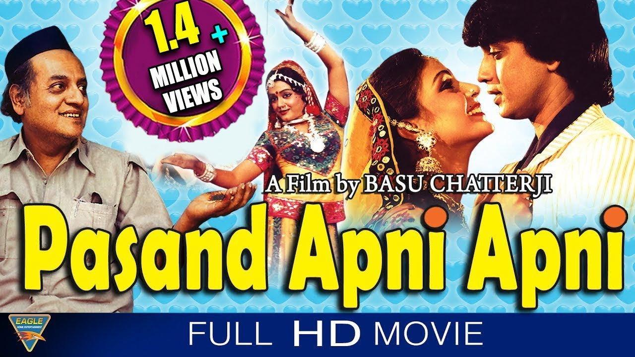 Pasand Apni Apni 1983 movie scene